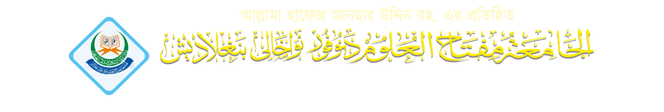 বিডি আইটি স্কুল ডেমো